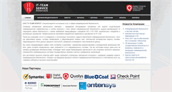 Desktop Screenshot of itts.uz